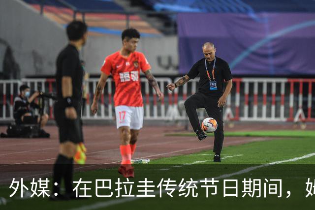 外媒：在巴拉圭传统节日期间，姆巴佩被民众票选为最招人恨的人